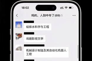 18luck新利在线娱乐截图2